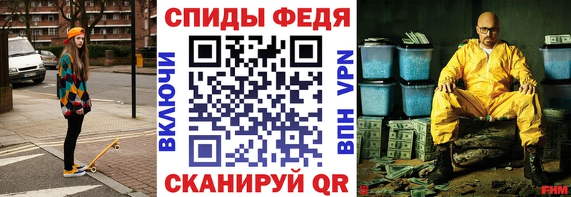 omg   Шелехов  Амфетамин 98% 