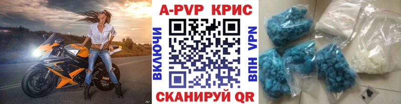 Alpha PVP VHQ  kraken ссылки  Шелехов 