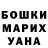 Кодеин Purple Drank Anna Bakhshyan