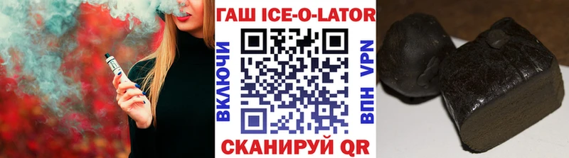 ГАШ индика сатива Шелехов