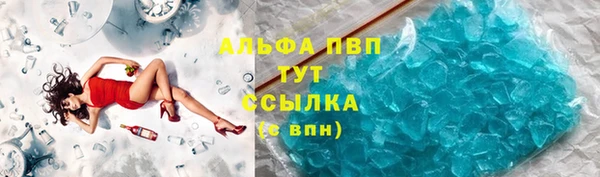 таблы Алексин