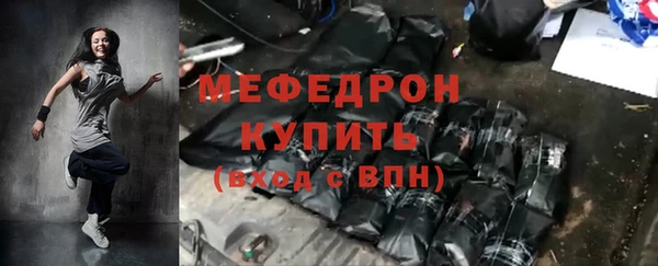 мет Куйбышев