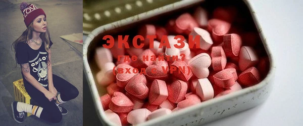 эйфоретик Алексеевка