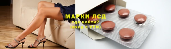 эйфоретик Алексеевка