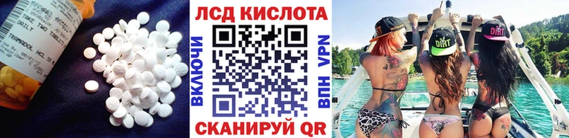 ЛСД экстази ecstasy  площадка официальный сайт  Шелехов  как найти закладки 