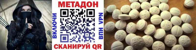 мега ссылка  Шелехов  Метадон methadone  сколько стоит 
