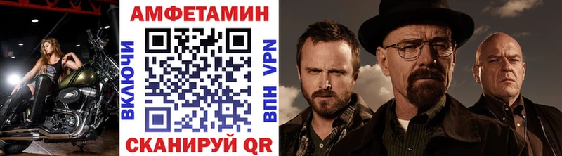 Метамфетамин кристалл  наркошоп  блэк спрут tor  Шелехов 