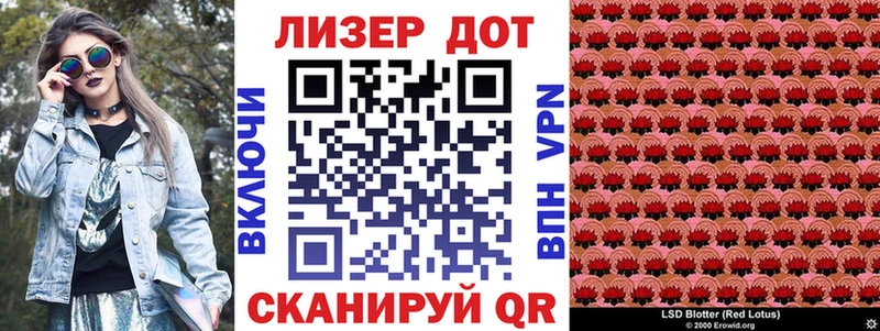 Марки N-bome 1500мкг  Шелехов 