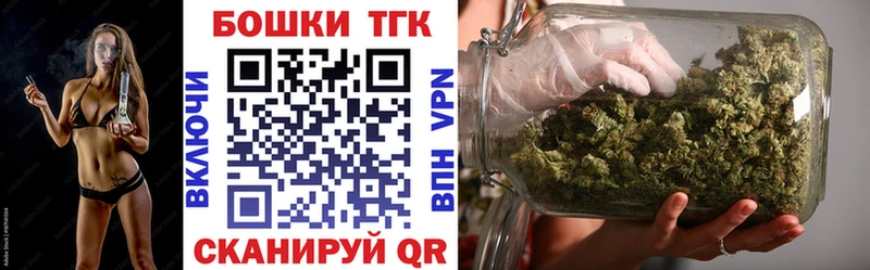 Бошки Шишки White Widow  Шелехов 